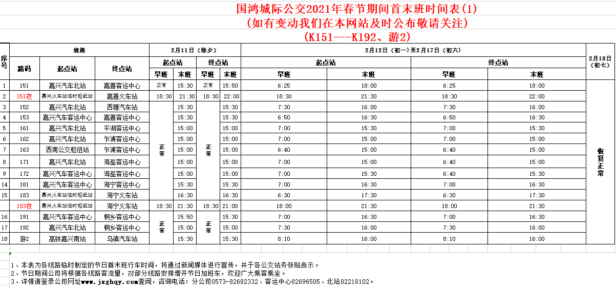 天线宝宝主论坛